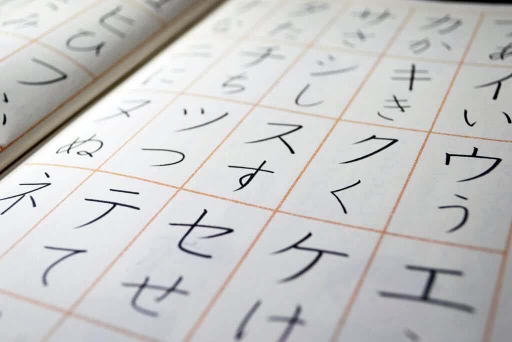特定技能「介護」許可取得の日本語能力要件