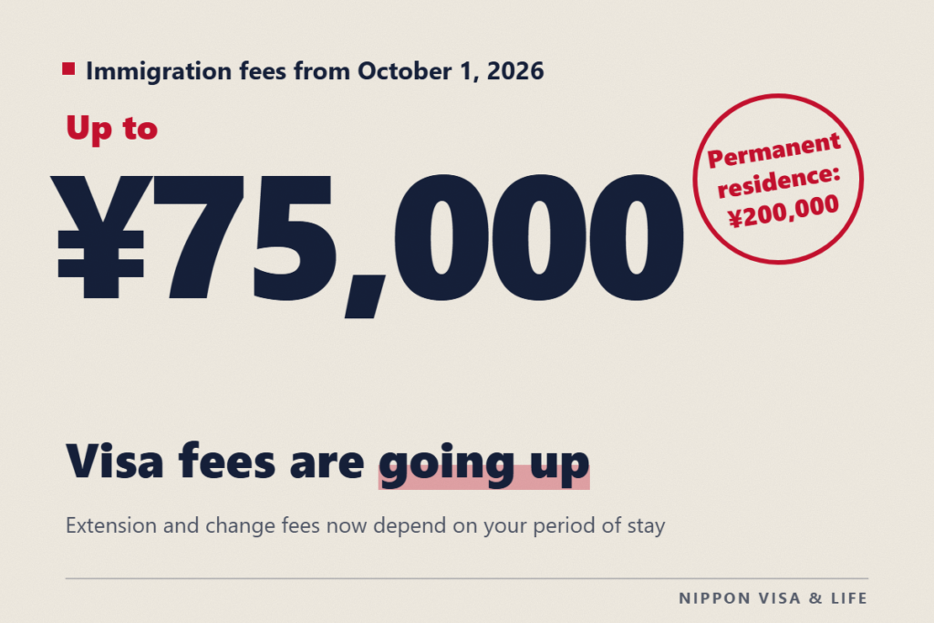 [From October 2026] Visa extension and change fees rise to up to 75,000 yen | New fee table and how to pay