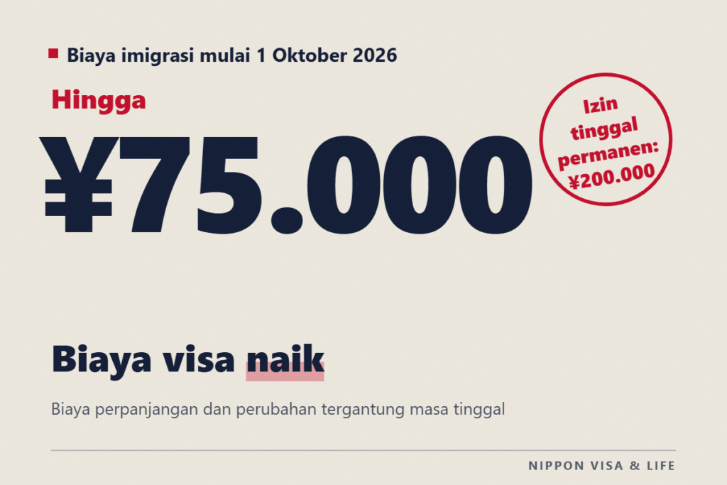 [Mulai Oktober 2026] Biaya perpanjangan dan perubahan visa naik hingga 75.000 yen | Tabel biaya baru dan cara membayar