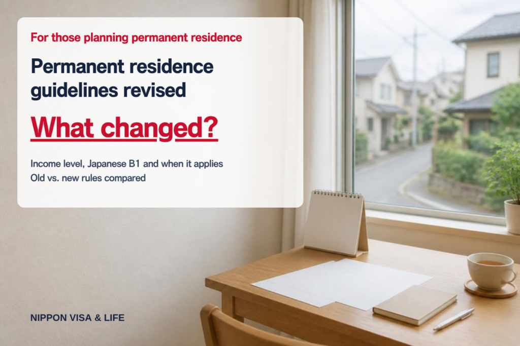 What changes with the revised Guidelines for Permission for permanent residence? Income level, Japanese B1, and when the new rules apply, compared old vs. new [October 2026]