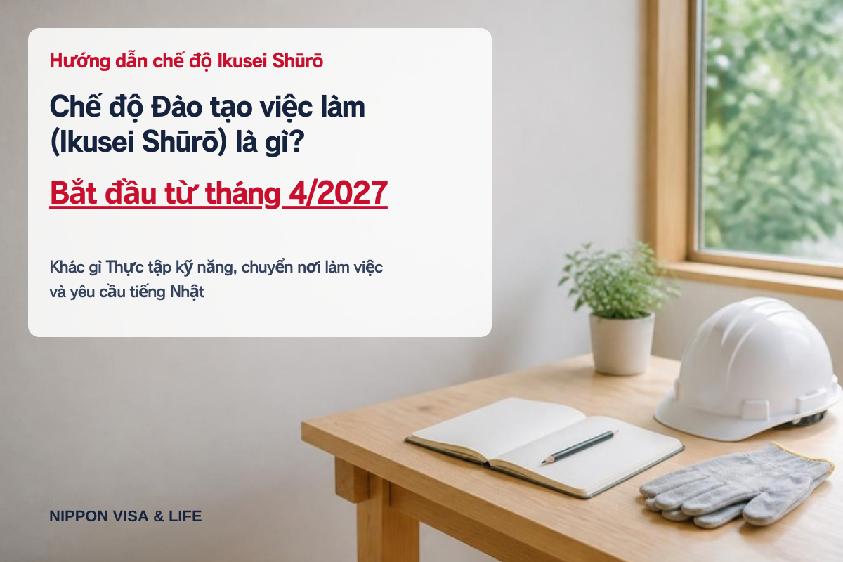 Chế độ Đào tạo việc làm (Ikusei Shūrō) là gì? Giải thích toàn diện về điểm khác với Thực tập kỹ năng, việc chuyển nơi làm việc và yêu cầu tiếng Nhật [Bắt đầu từ tháng 4/2027]