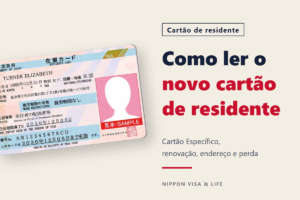 O que é o cartão de residente? Como ler o novo modelo e o Cartão de Residente Específico, e os procedimentos de renovação, mudança de endereço e perda