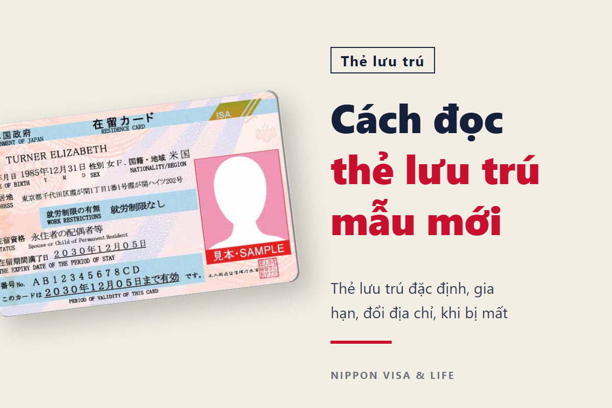 Thẻ lưu trú là gì? Cách đọc thẻ mẫu mới và thẻ lưu trú đặc định, cùng thủ tục gia hạn, thay đổi địa chỉ và khi bị mất