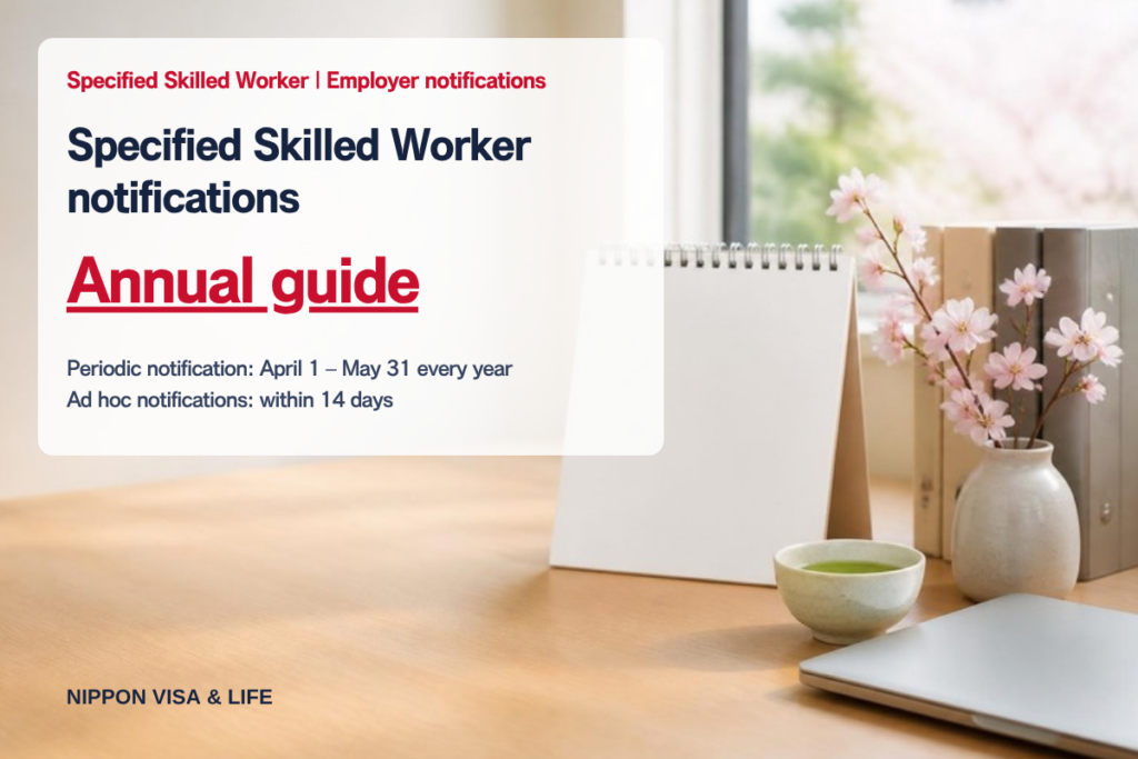 Annual Guide to Specified Skilled Worker Notifications: Periodic Notification (April–May) and Ad Hoc Notifications (Within 14 Days)