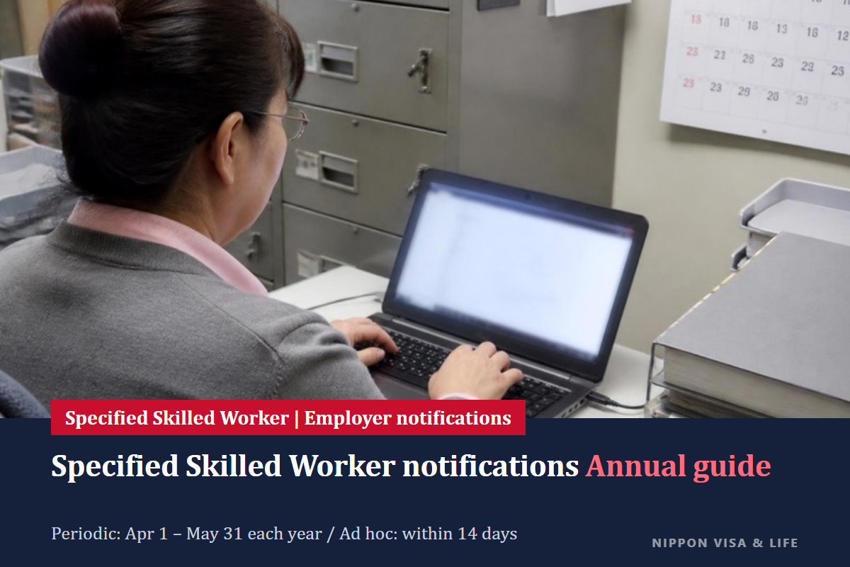 Annual Guide to Japan’s Specified Skilled Worker Notifications: Periodic Notification (April–May) and Ad Hoc Notifications (Within 14 Days)