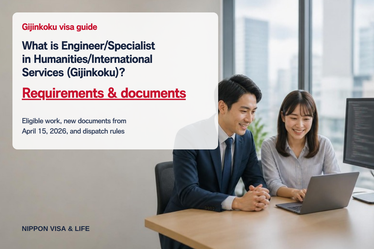 What is Engineer/Specialist in Humanities/International Services (Gijinkoku)? Requirements, eligible work, and required documents [2026 update]