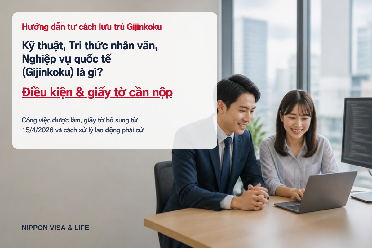 Kỹ thuật, Tri thức nhân văn, Nghiệp vụ quốc tế (Gijinkoku) là gì? Điều kiện cấp phép, nội dung công việc, giấy tờ cần thiết [Cập nhật mới nhất năm 2026]