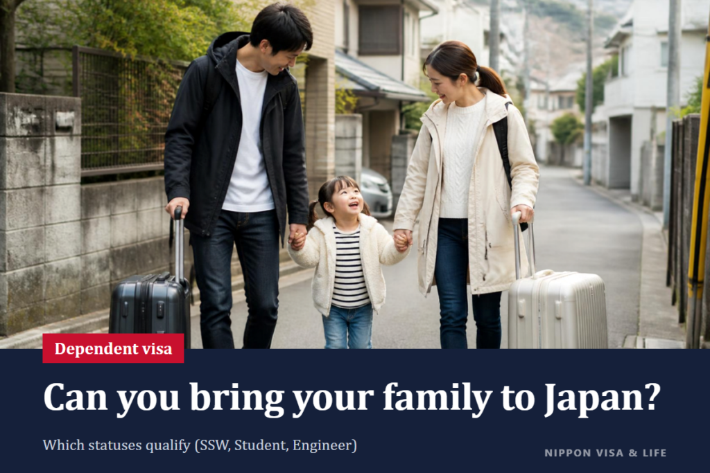 Which statuses of residence can bring family on a Dependent visa? Whether Specified Skilled Worker, Student, and Engineer/Specialist in Humanities/International Services qualify, and the conditions