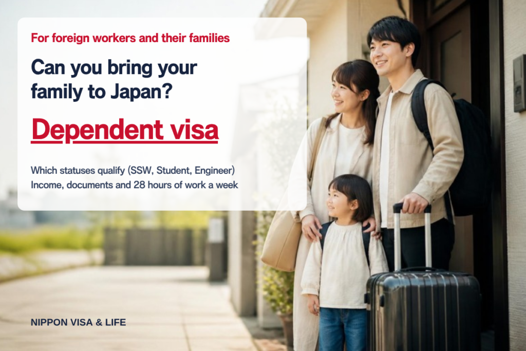 Which statuses of residence can bring family on a Dependent visa? Whether Specified Skilled Worker, Student, and Engineer/Specialist in Humanities/International Services qualify, and the conditions