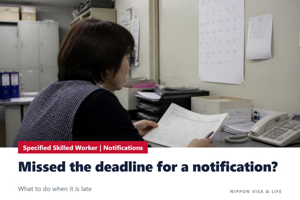 What if a Specified Skilled Worker notification is past its deadline? What to do when a periodic or ad hoc notification is late