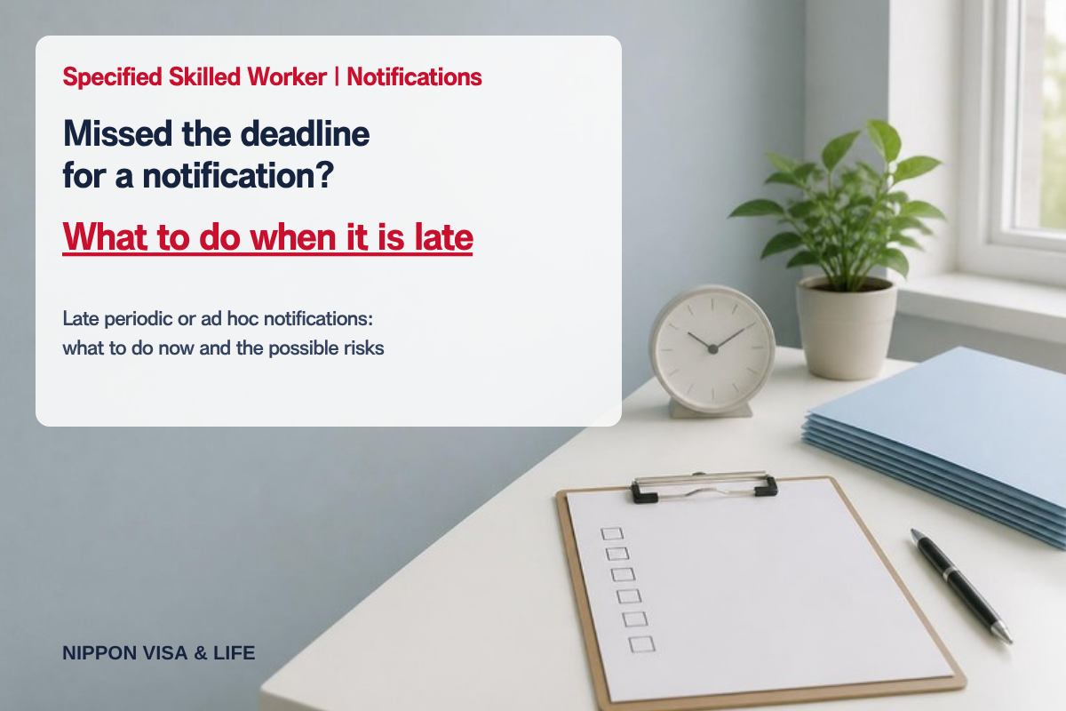 What if a Specified Skilled Worker notification is past its deadline? What to do when a periodic or ad hoc notification is late