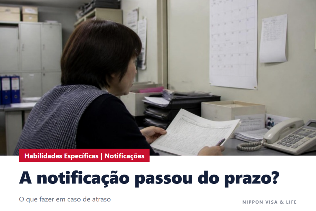 E se a notificação de Habilidades Específicas passar do prazo? O que fazer quando a notificação periódica ou a notificação eventual atrasa