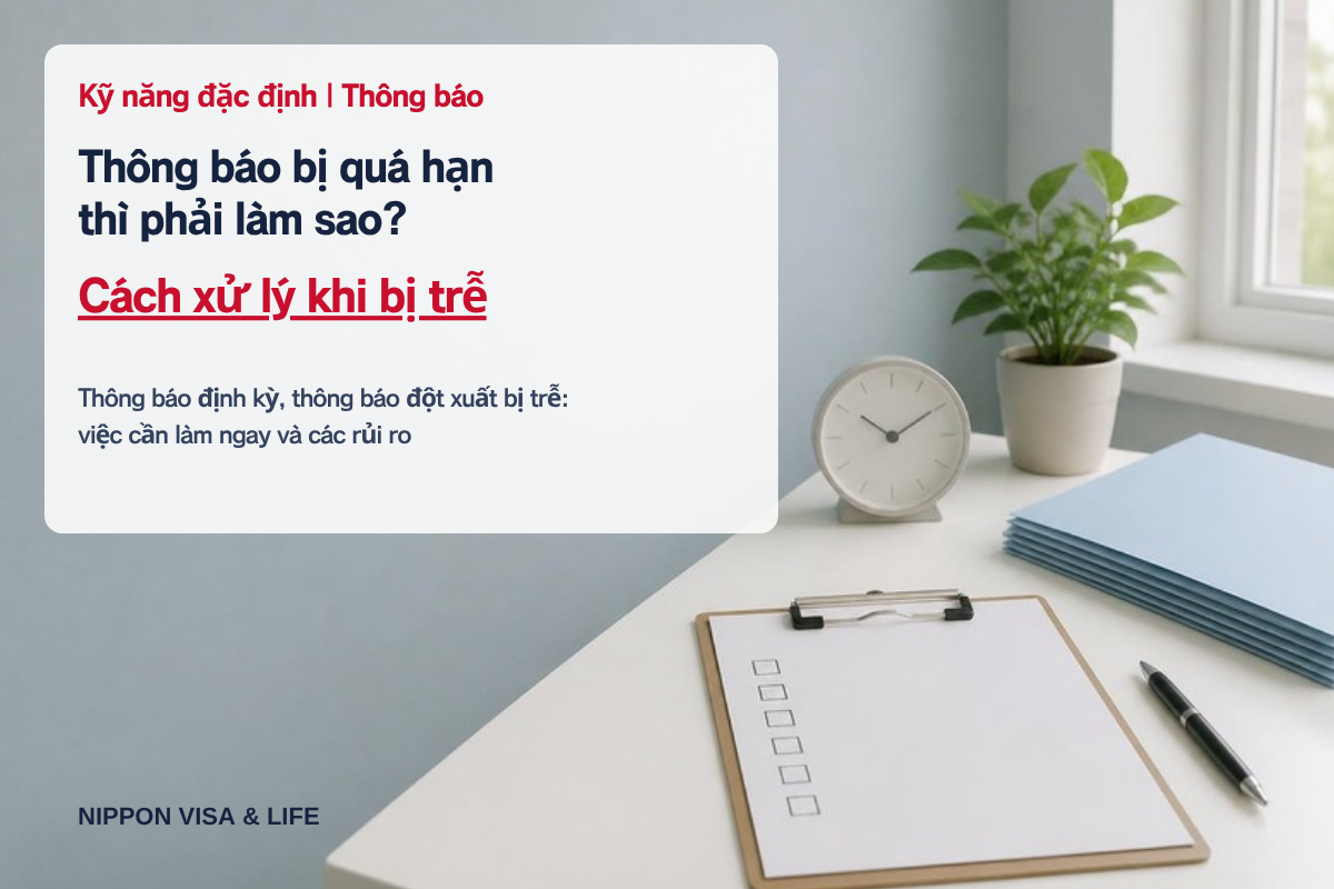 Thông báo Kỹ năng đặc định bị quá hạn thì sao? Cách xử lý khi thông báo định kỳ, thông báo đột xuất bị trễ