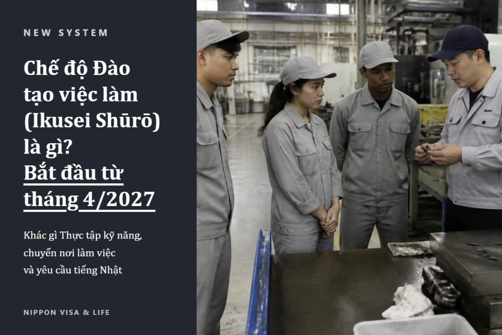 Chế độ Đào tạo việc làm (Ikusei Shūrō) là gì? Giải thích toàn diện về điểm khác với Thực tập kỹ năng, việc chuyển nơi làm việc và yêu cầu tiếng Nhật [Bắt đầu từ tháng 4/2027]