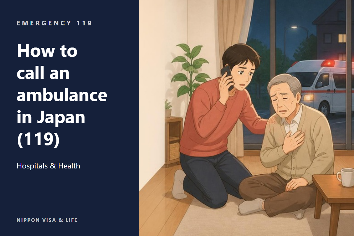How to Call an Ambulance in Japan: How to Dial 119, What to Say, and Where to Get Advice When You Are Unsure (#7119)