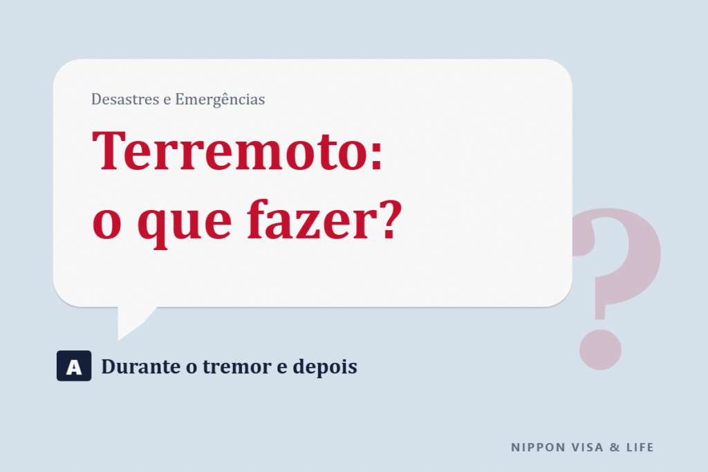 O que fazer quando acontece um terremoto no Japão｜Durante o tremor, depois que ele para e a preparação do dia a dia