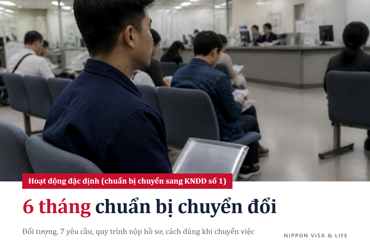 Hoạt động đặc định (chuẩn bị chuyển sang Kỹ năng đặc định số 1) tại Nhật Bản là gì? Đối tượng, yêu cầu, quy trình nộp hồ sơ, cách dùng khi chuyển việc và lưu ý