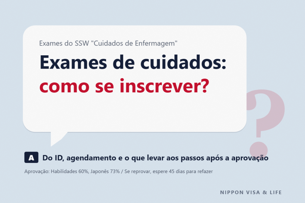 O que é o Exame de Avaliação de Habilidades Específicas em Cuidados de Enfermagem (Habilidades e Japonês) | Como se inscrever, datas, taxa, critério de aprovação e procedimentos após a aprovação