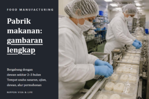 Panduan menerima Pekerja Berketerampilan Spesifik bidang “Manufaktur Makanan dan Minuman” di Jepang | Tempat usaha sasaran, ujian, dewan, dan alur permohonan