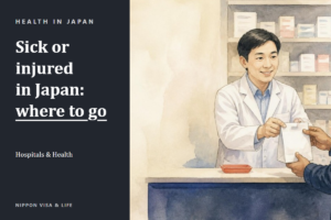 When You Are Sick or Injured in Japan: The Basics of Hospitals, Ambulances, Medicine, Medical Insurance and Where to Get Advice