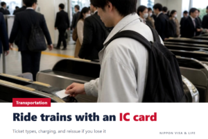 How to Ride Trains in Japan and Use IC Transit Cards: Buying Tickets, Going Through Ticket Gates, Charging, and What to Do If You Lose Your Card