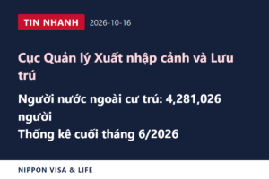 [Tin nhanh] Cục Quản lý Xuất nhập cảnh và Lưu trú công bố số liệu thống kê, trong đó có số người nước ngoài cư trú tại Nhật Bản tính đến cuối tháng 6/2026 (ngày 16/10/2026)