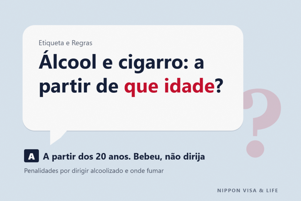 Regras sobre bebidas alcoólicas e cigarro no Japão｜A partir dos 20 anos, penalidades por dirigir alcoolizado e onde é permitido fumar