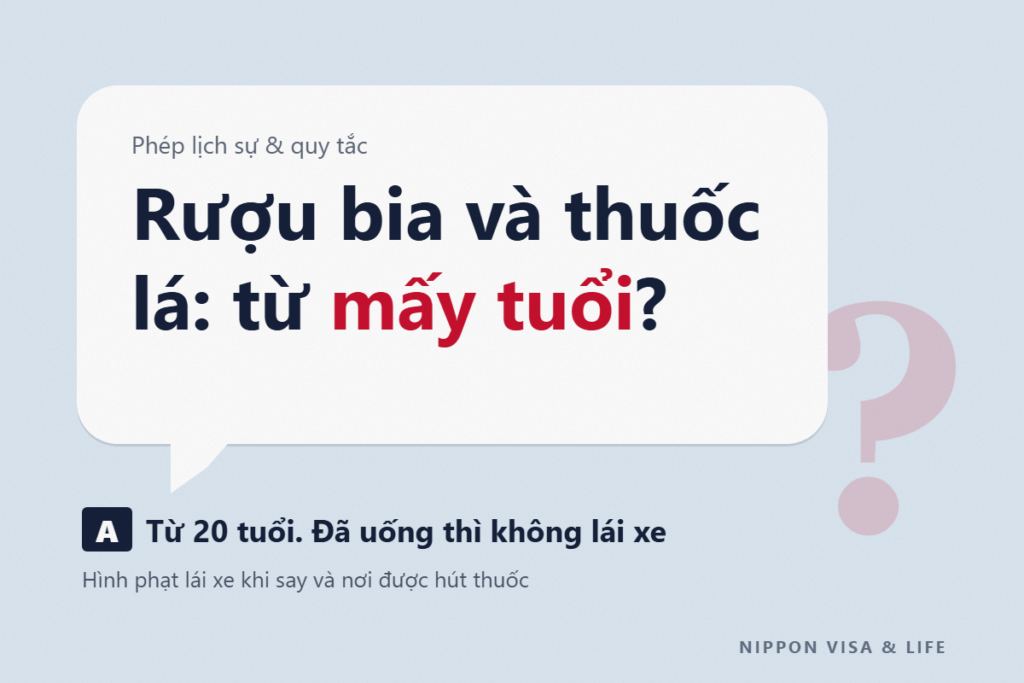 Quy tắc về rượu bia và thuốc lá ở Nhật Bản: Từ 20 tuổi, hình phạt lái xe sau khi uống rượu bia và nơi được hút thuốc