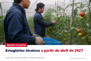 Medidas transitórias do Emprego para Desenvolvimento de Habilidades no Japão｜O que acontece com os estagiários técnicos a partir de abril de 2027? Nível (iii), novas entradas e limite de pessoas