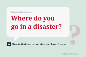 How to Find Evacuation Sites, Evacuation Shelters and Hazard Maps in Japan: What to Check for Your Address Before a Disaster