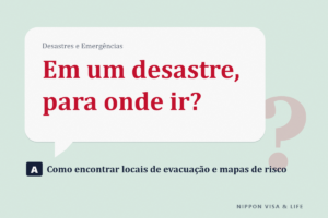 Como consultar os locais de evacuação e o mapa de riscos no Japão｜O que verificar pelo seu endereço antes de um desastre