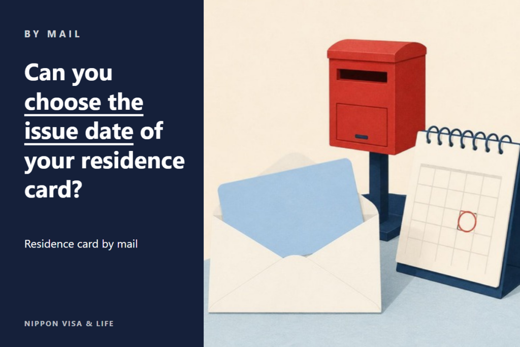 [Our Actual Request Letter Published] How to Ask for a Specific Issue Date (Permission Date) When Receiving Your Residence Card by Mail in Japan