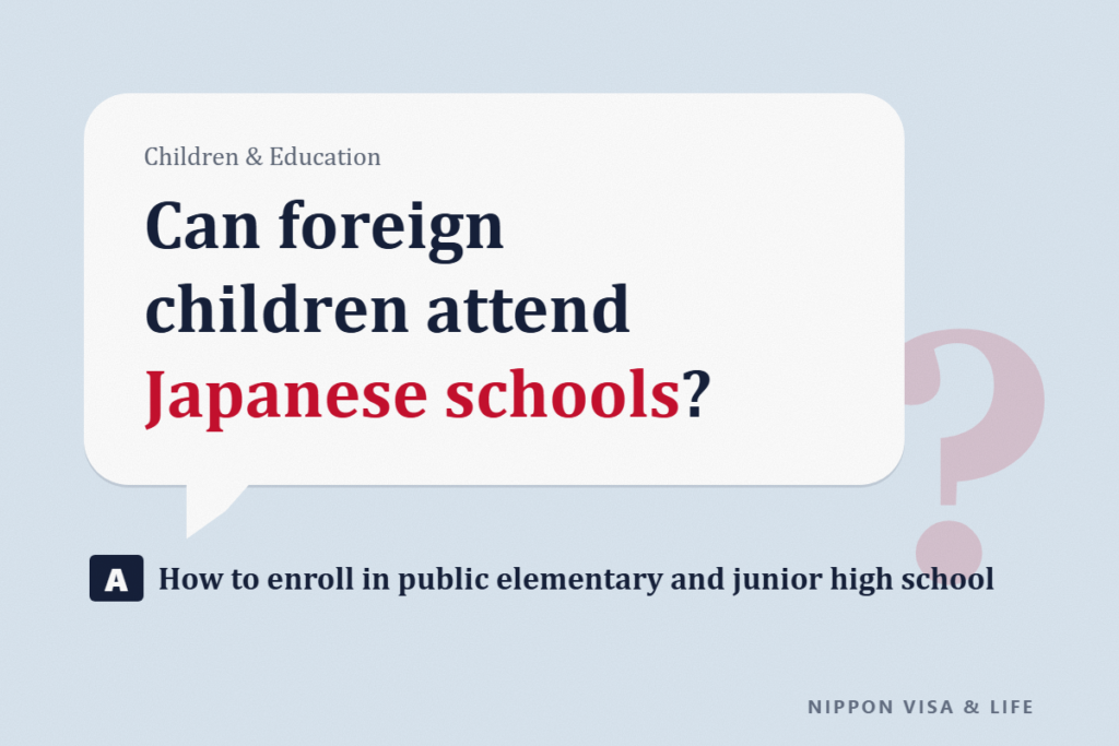 How to Enroll Your Foreign National Child in Elementary or Junior High School in Japan: Procedures, What to Bring and Costs at Public Schools