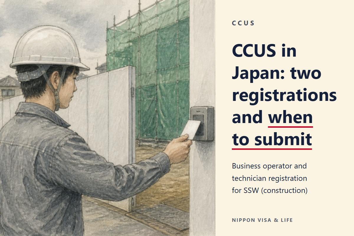 Registering with the Construction Career Up System (CCUS) in Japan | What Is Required of Specified Skilled Workers and Accepting Companies