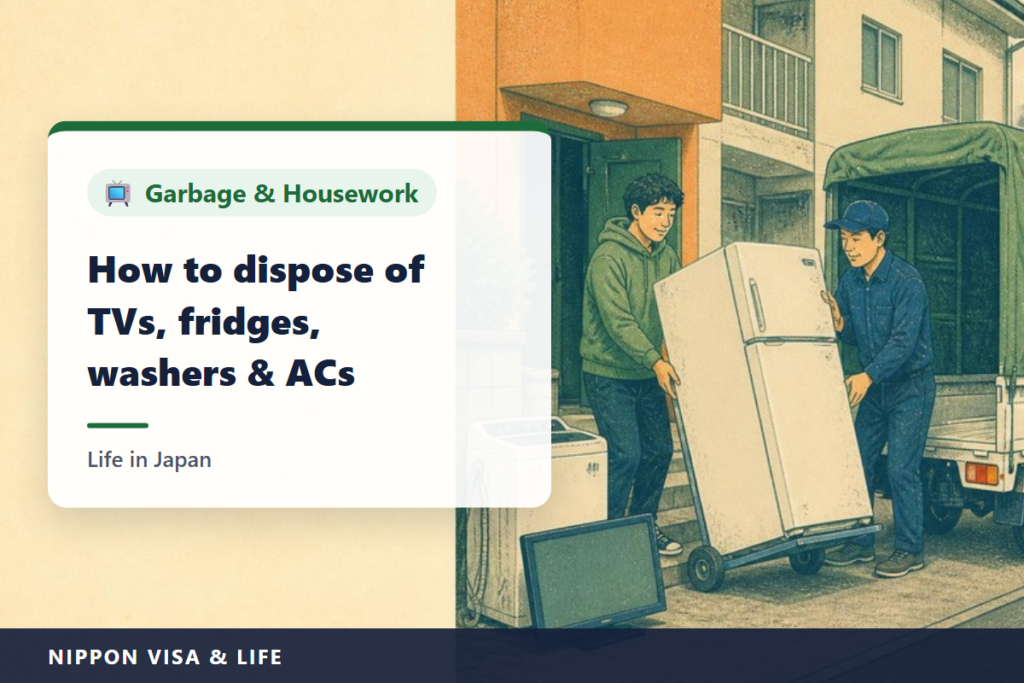 How to Throw Away a TV, Refrigerator, Washing Machine or Air Conditioner in Japan: Disposal Methods and Fees for the 4 Items Covered by the Home Appliance Recycling Act