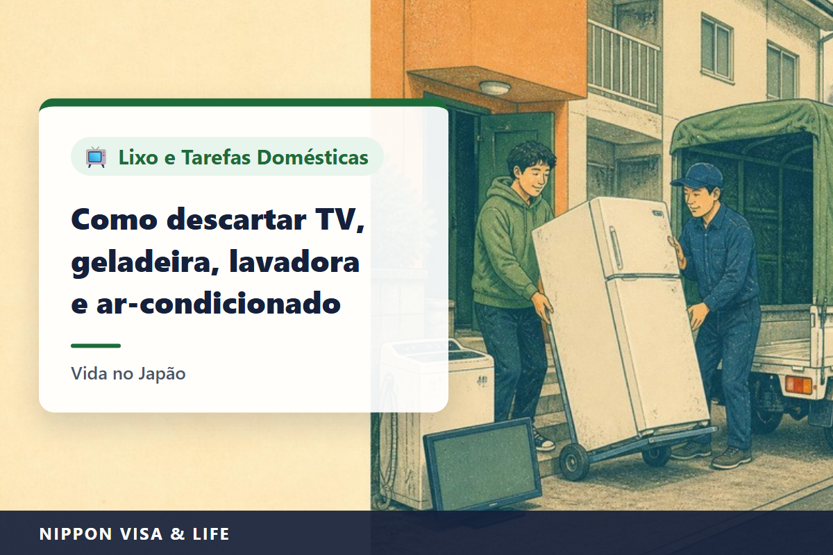 Como descartar TV, geladeira, máquina de lavar e ar-condicionado no Japão|Como descartar os 4 tipos de eletrodomésticos da Lei de Reciclagem de Eletrodomésticos e quanto custa