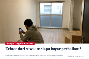 Pemulihan ke Kondisi Semula dan Uang Jaminan Saat Keluar dari Rumah Sewa di Jepang | Siapa yang Membayar Biaya Perbaikan? Contoh dari Pedoman Pemerintah