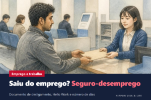 Seguro-desemprego no Japão ao sair do emprego (seguro de emprego)｜Documento de desligamento, procedimentos na Hello Work, condições e período de recebimento