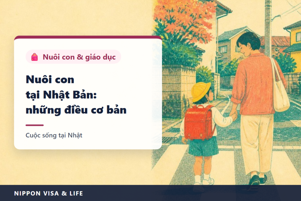 Những điều cơ bản về nuôi dạy con và giáo dục tại Nhật Bản | Thủ tục khi mang thai, sinh con, trợ cấp nhi đồng, khám sức khỏe và tiêm chủng, nhà trẻ, mẫu giáo, tiểu học, trung học cơ sở