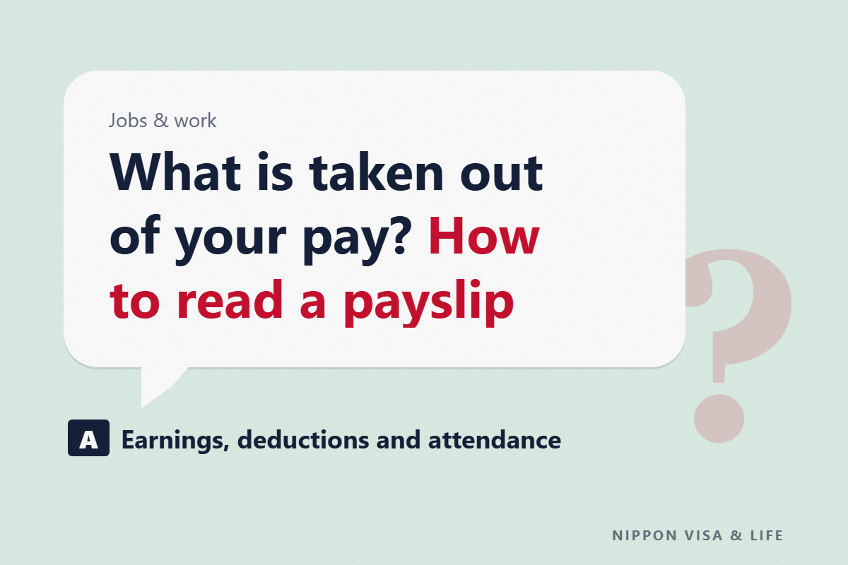 How to Read a Pay Slip in Japan: Payments, Deductions and Attendance Sections, and How Income Tax, Resident Tax and Social Insurance Premiums Are Deducted
