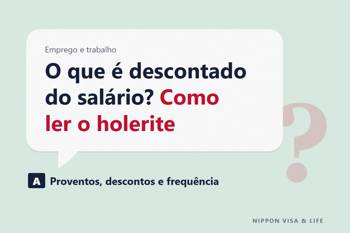 Como ler o holerite no Japão｜Campos de pagamentos, descontos e frequência, e como o imposto de renda, o imposto residencial e as contribuições do seguro social são descontados
