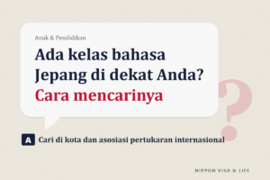 Cara Mencari Kelas Bahasa Jepang di Daerah Tempat Tinggal di Jepang | Cara Mencari Kelas Gratis atau Murah, Hal yang Perlu Dicek Sebelum Mendaftar, dan Belajar Online Saat Tidak Bisa Datang