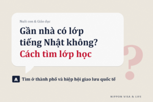 Cách tìm lớp học tiếng Nhật tại địa phương ở Nhật Bản | Cách tìm lớp miễn phí, giá rẻ, những điều cần kiểm tra trước khi đăng ký và học trực tuyến khi không thể đến lớp