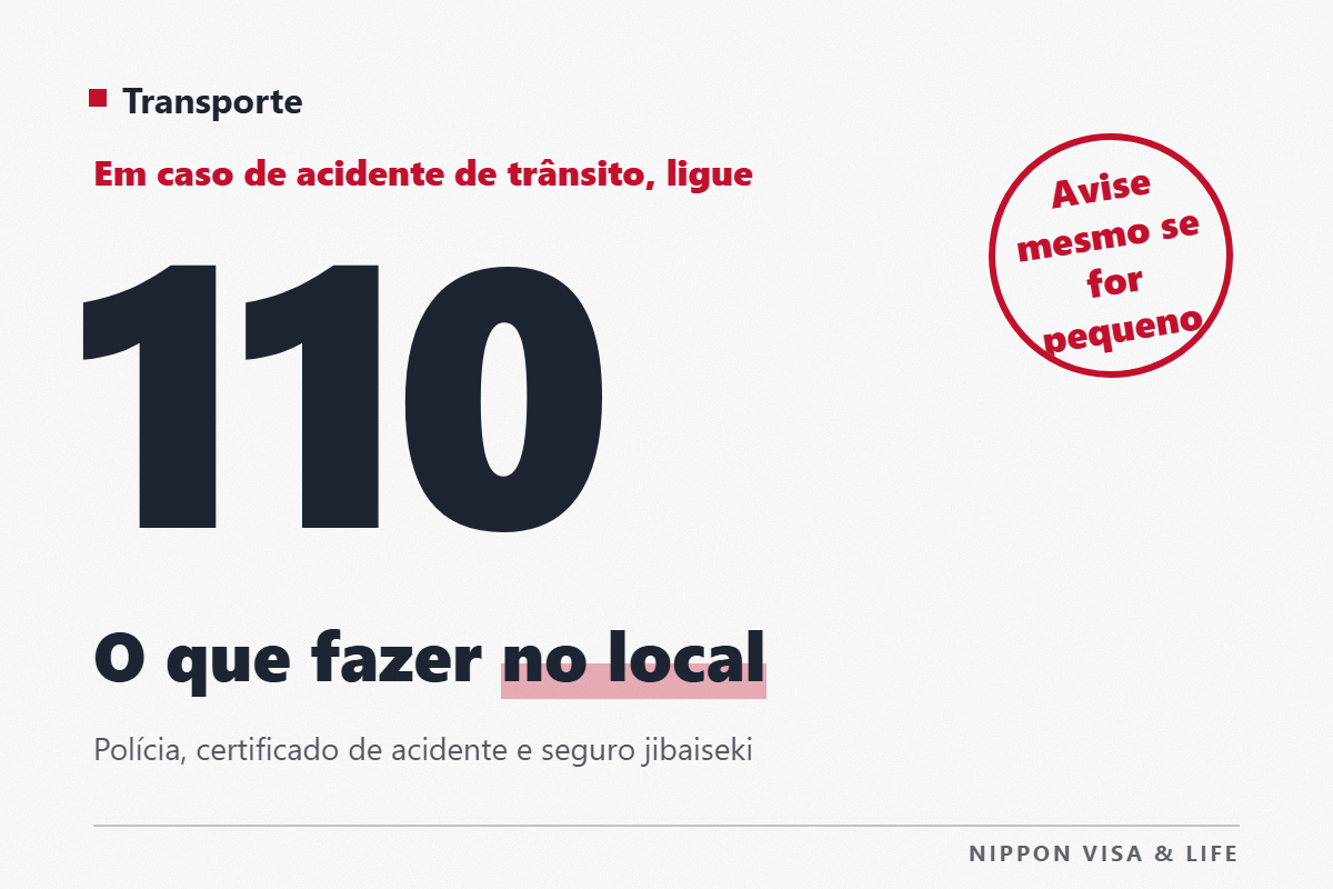 Quando você sofre ou causa um acidente de trânsito no Japão｜O que fazer no local, comunicação à polícia, Certificado de Acidente de Trânsito e pedido do seguro obrigatório (jibaiseki)