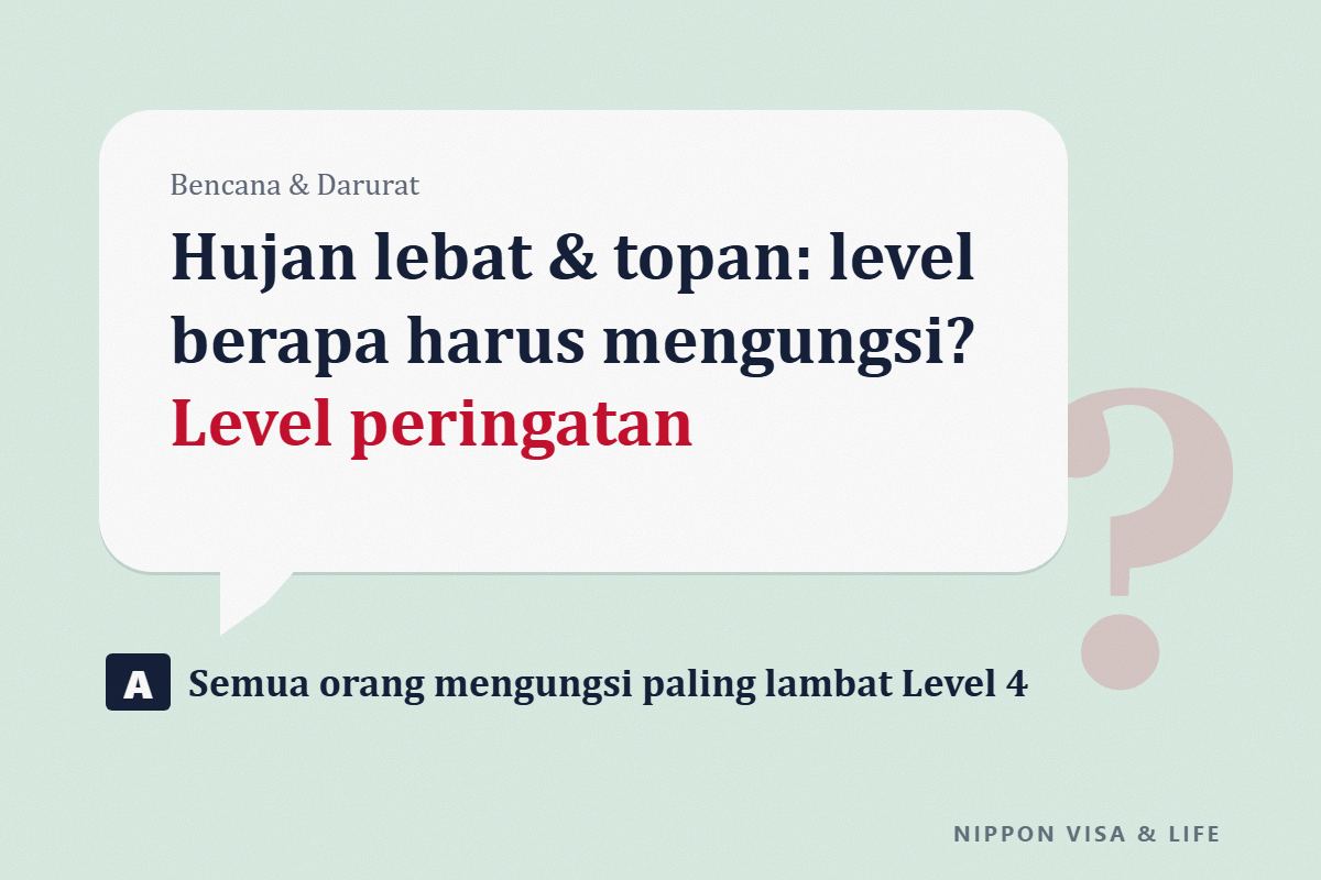 Level Siaga dan Informasi Evakuasi saat Hujan Lebat dan Topan di Jepang | Waktu Mengungsi di Level 3 dan 4, serta Nama Baru seperti "Peringatan Bahaya Hujan Lebat Level 4"