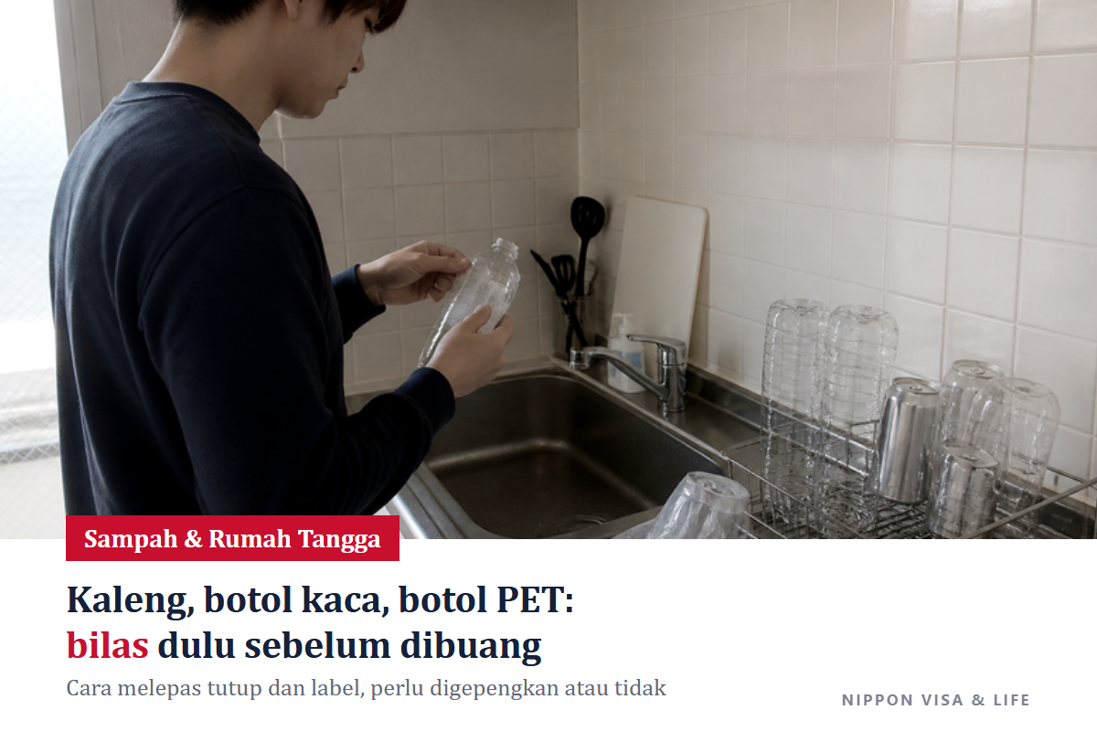 Cara Membuang Botol PET, Kaleng, dan Botol Kaca di Jepang | Cara Melepas Tutup dan Label, Cara Mencuci, dan Perlu Dipenyokkan atau Tidak