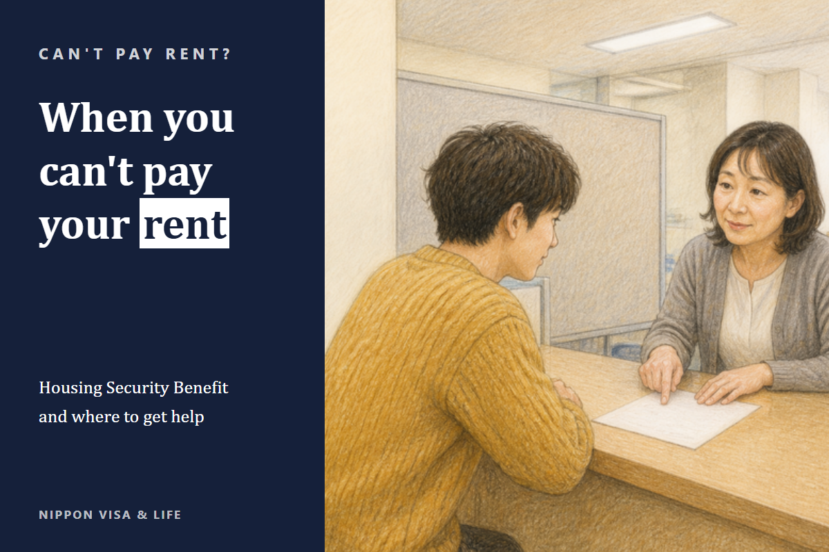 When You Cannot Pay Your Rent in Japan: The Basics of Paying Rent, the Housing Security Benefit and Where to Get Help