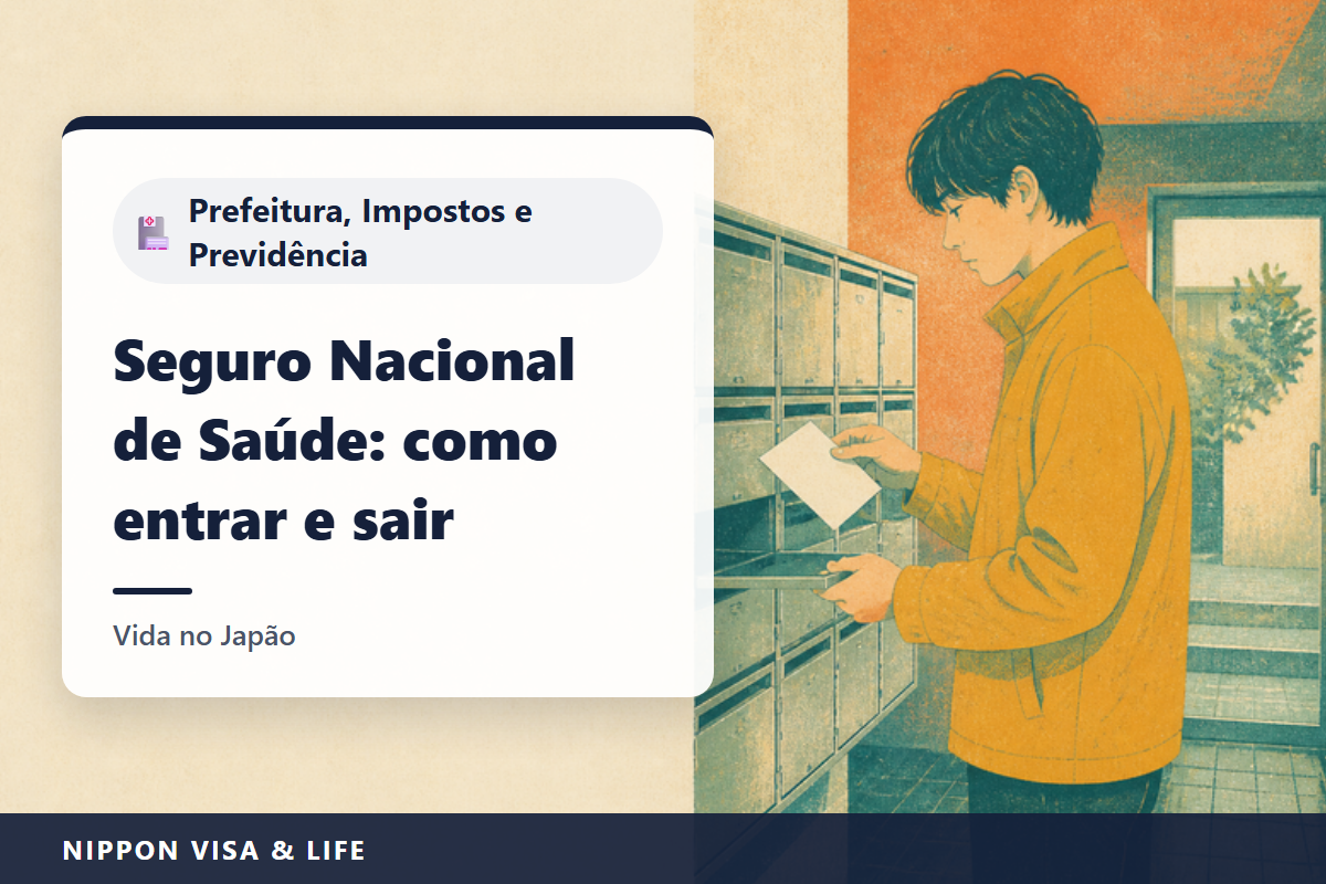 Como entrar e sair do Seguro Nacional de Saúde no Japão|Quem deve se inscrever, aviso em até 14 dias, o que levar, valor do seguro e redução