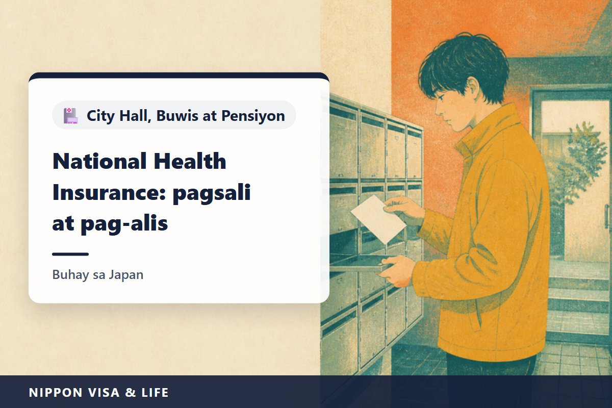 Paano Sumali at Umalis sa National Health Insurance sa Japan|Sino ang Sasali, Pag-uulat sa Loob ng 14 na Araw, Mga Dadalhin, Premium at Pagbabawas
