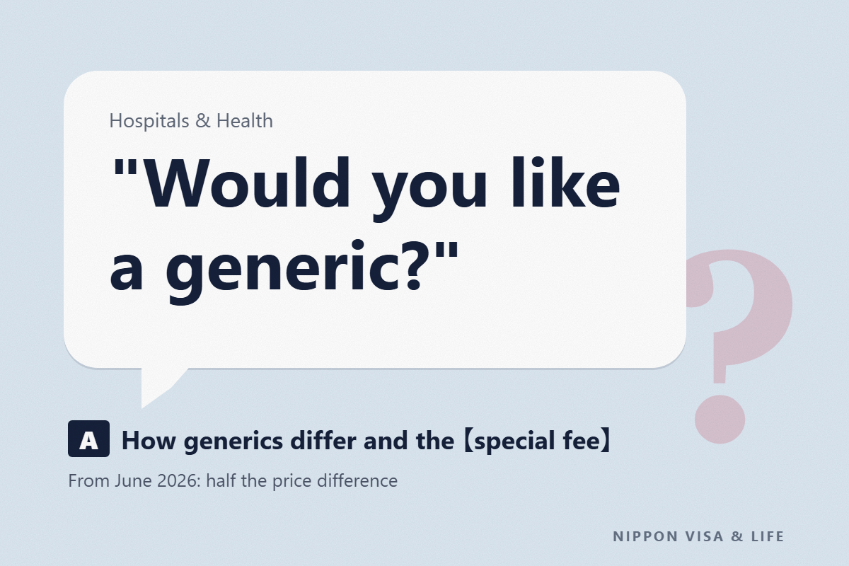 What Are Generic Medicines in Japan? What the Pharmacy Will Ask You and the Special Fee When You Choose a Brand-Name Medicine